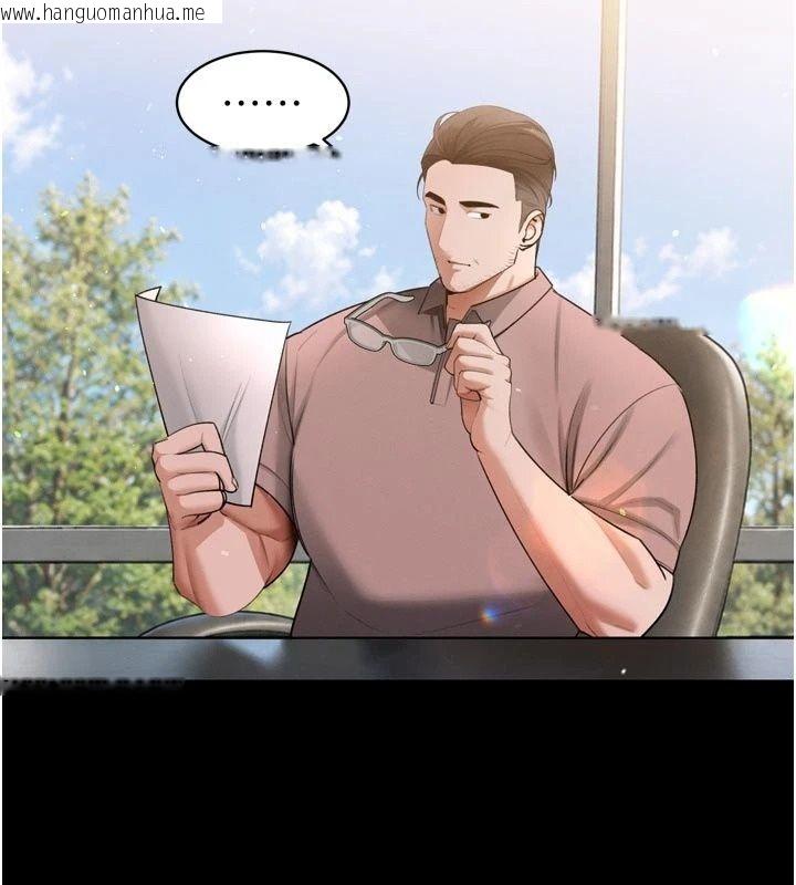 韩国漫画暴君会长的娇媳们韩漫_暴君会长的娇媳们-第56话-老婆被爸内射了?在线免费阅读-韩国漫画-第138张图片