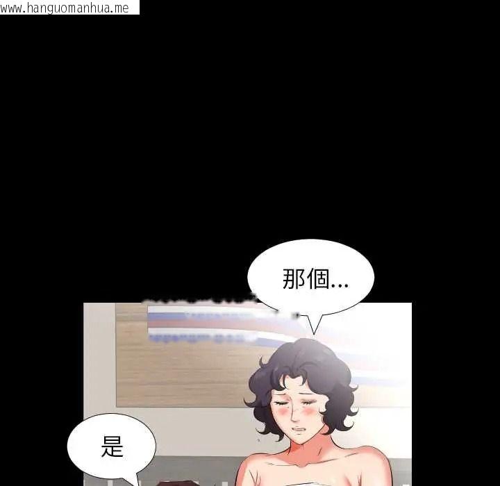 韩国漫画熟男第二春韩漫_熟男第二春-第25话在线免费阅读-韩国漫画-第19张图片