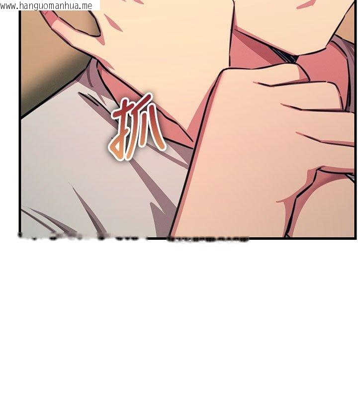 韩国漫画恶次人生韩漫_恶次人生-第73话-让我调教你在线免费阅读-韩国漫画-第122张图片