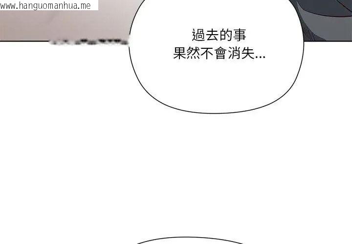 韩国漫画最棒的她韩漫_最棒的她-第4话在线免费阅读-韩国漫画-第104张图片