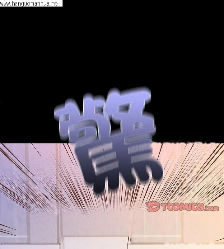 韩国漫画窥探未来的代价韩漫_窥探未来的代价-第9话在线免费阅读-韩国漫画-第99张图片