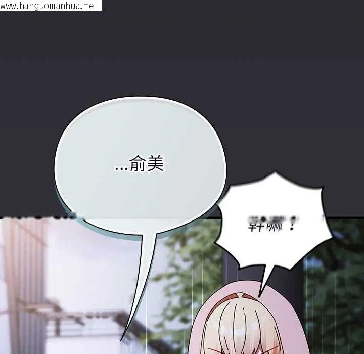 韩国漫画硬也要拍完韩漫_硬也要拍完-第57话在线免费阅读-韩国漫画-第154张图片