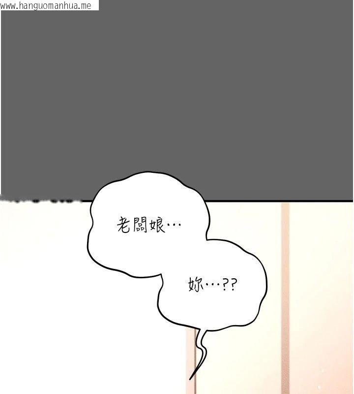 韩国漫画伪纯爱变态韩漫_伪纯爱变态-第18话-老板娘，换妳表现了在线免费阅读-韩国漫画-第2张图片