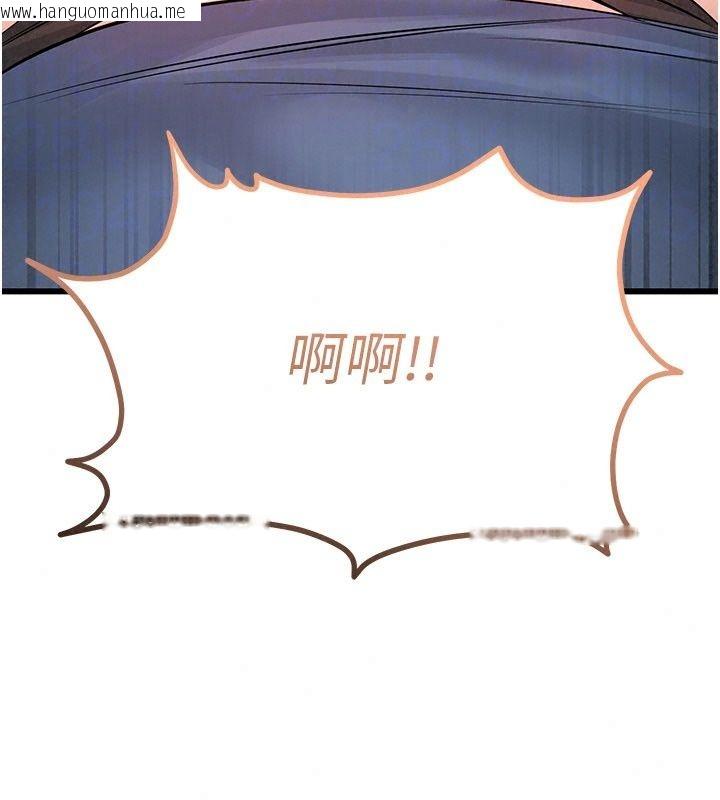 韩国漫画恋爱作弊百科韩漫_恋爱作弊百科-第13话-享受女大生的乳交服务在线免费阅读-韩国漫画-第190张图片