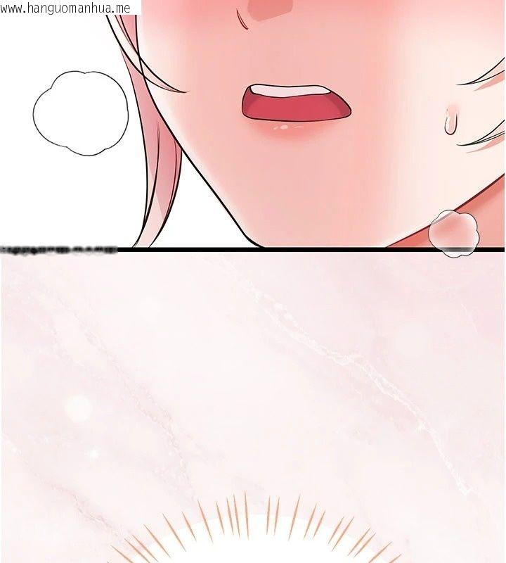 韩国漫画恋爱作弊百科韩漫_恋爱作弊百科-第13话-享受女大生的乳交服务在线免费阅读-韩国漫画-第33张图片