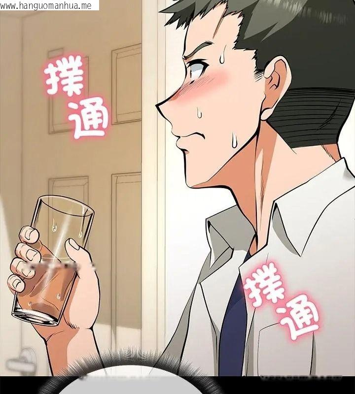 韩国漫画最棒的她韩漫_最棒的她-第4话在线免费阅读-韩国漫画-第55张图片