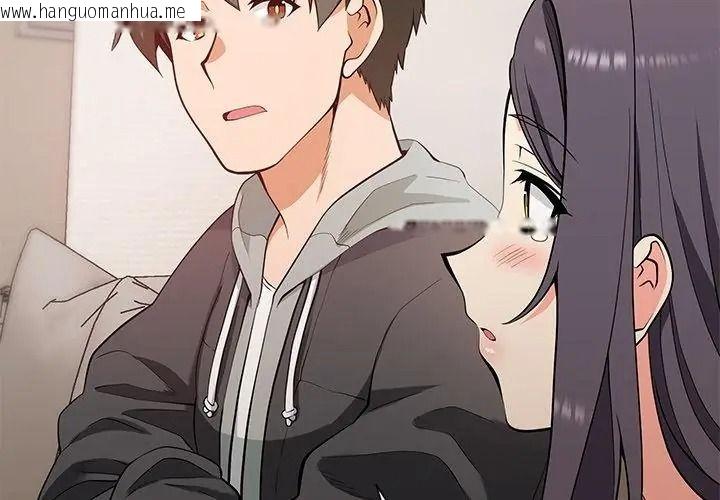韩国漫画最棒的她韩漫_最棒的她-第1话在线免费阅读-韩国漫画-第134张图片
