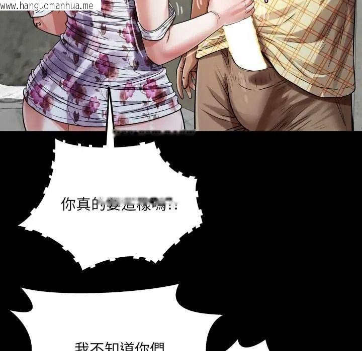 韩国漫画房间里的心跳/有她的小套房韩漫_房间里的心跳/有她的小套房-第51话在线免费阅读-韩国漫画-第67张图片