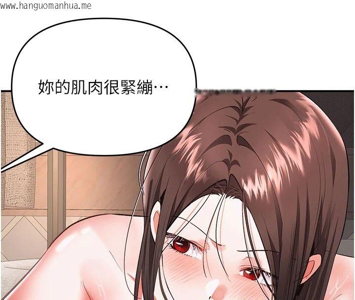 韩国漫画撩欲按摩师韩漫_撩欲按摩师-第24话-妳需要「特别服务」吗?在线免费阅读-韩国漫画-第83张图片