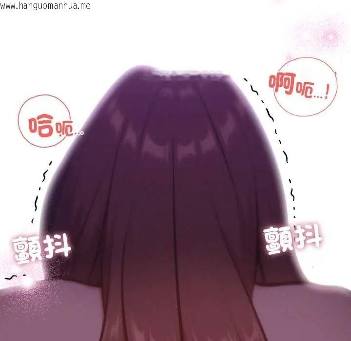 韩国漫画不只是朋友韩漫_不只是朋友-第30话在线免费阅读-韩国漫画-第68张图片