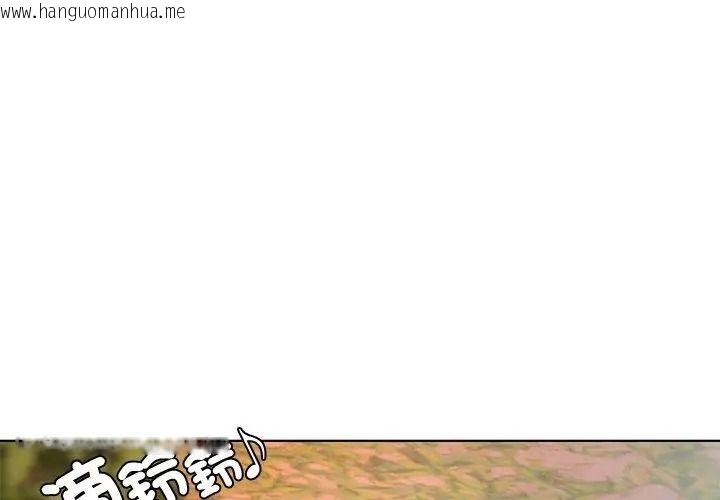 韩国漫画最棒的她韩漫_最棒的她-第4话在线免费阅读-韩国漫画-第17张图片