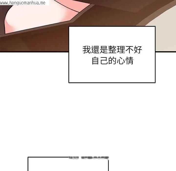 韩国漫画少爷的替身韩漫_少爷的替身-第69话在线免费阅读-韩国漫画-第19张图片