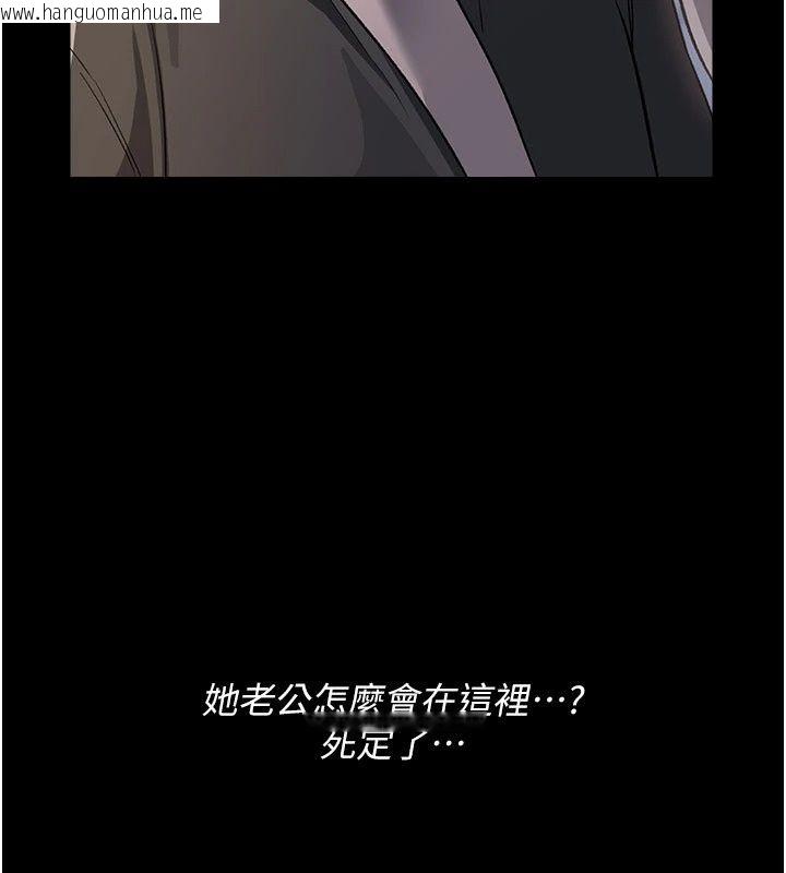 韩国漫画借妻条约韩漫_借妻条约-第63话-要让你干我老婆吗?在线免费阅读-韩国漫画-第168张图片
