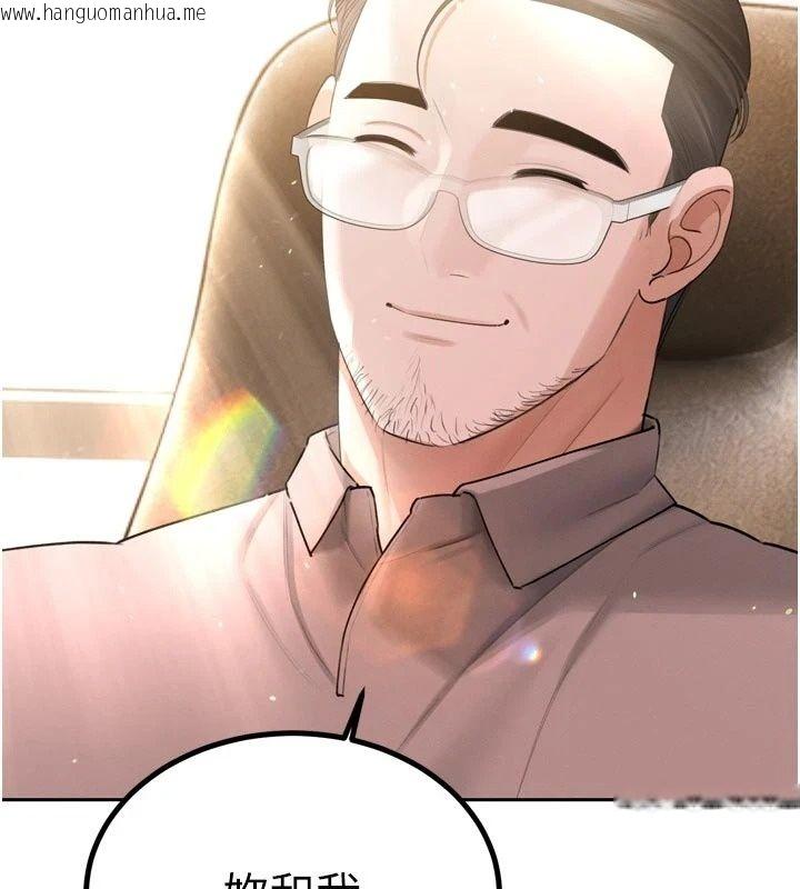 韩国漫画暴君会长的娇媳们韩漫_暴君会长的娇媳们-第56话-老婆被爸内射了?在线免费阅读-韩国漫画-第158张图片