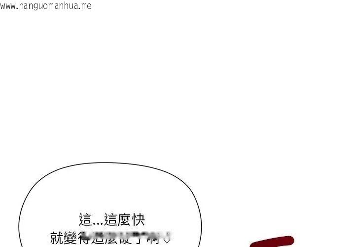 韩国漫画最棒的她韩漫_最棒的她-第2话在线免费阅读-韩国漫画-第14张图片
