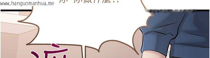 韩国漫画恋爱作弊百科韩漫_恋爱作弊百科-第13话-享受女大生的乳交服务在线免费阅读-韩国漫画-第115张图片