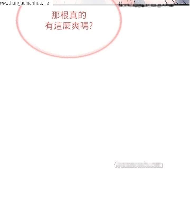 韩国漫画报告女班长:一根突起韩漫_报告女班长:一根突起-第70话-偷看干部打砲在线免费阅读-韩国漫画-第15张图片