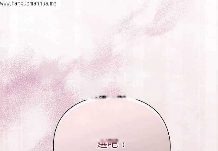 韩国漫画硬也要拍完韩漫_硬也要拍完-第57话在线免费阅读-韩国漫画-第2张图片
