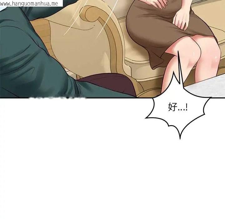 韩国漫画财阀家的女婿韩漫_财阀家的女婿-第97话在线免费阅读-韩国漫画-第102张图片