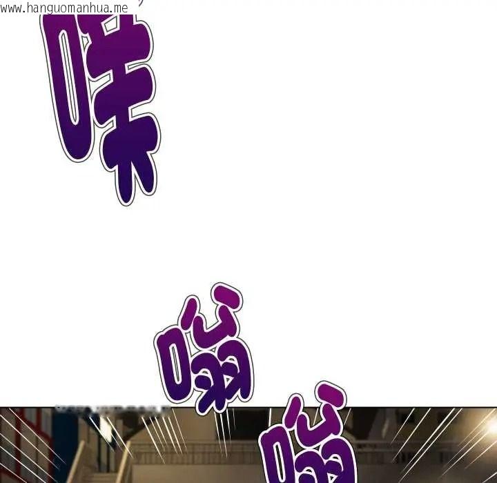 韩国漫画如果还有明天？韩漫_如果还有明天？-第26话在线免费阅读-韩国漫画-第17张图片