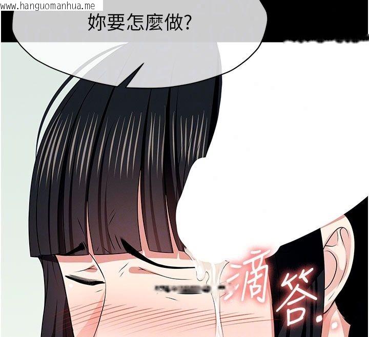 韩国漫画尸变家园:以身相许韩漫_尸变家园:以身相许-第61话-叫妻子卖身的丈夫在线免费阅读-韩国漫画-第47张图片