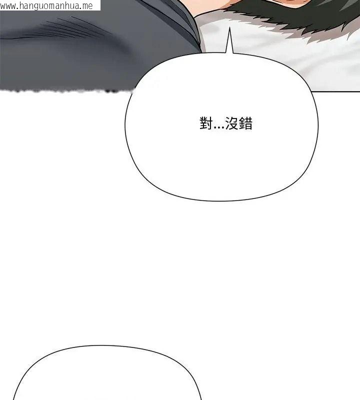 韩国漫画最棒的她韩漫_最棒的她-第4话在线免费阅读-韩国漫画-第154张图片