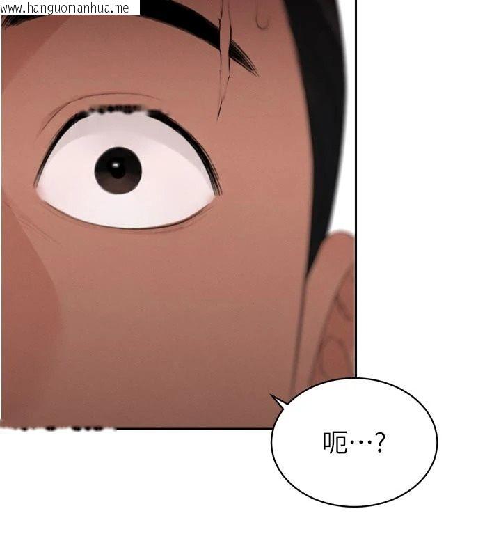 韩国漫画暴君会长的娇媳们韩漫_暴君会长的娇媳们-第56话-老婆被爸内射了?在线免费阅读-韩国漫画-第87张图片