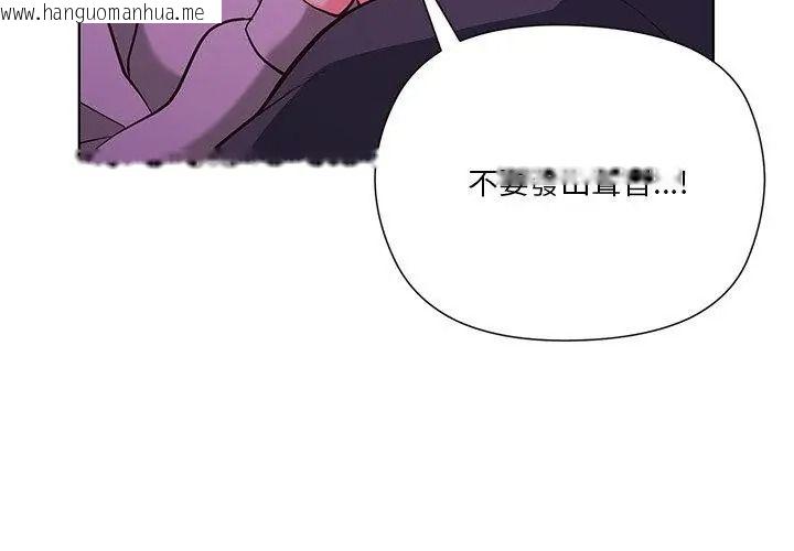 韩国漫画最棒的她韩漫_最棒的她-第3话在线免费阅读-韩国漫画-第95张图片