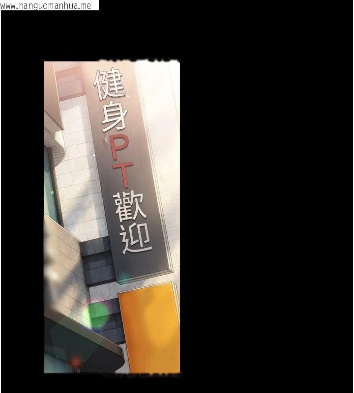 韩国漫画借妻条约韩漫_借妻条约-第63话-要让你干我老婆吗?在线免费阅读-韩国漫画-第130张图片