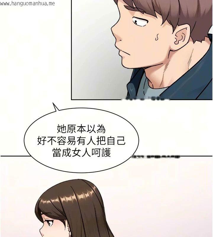 韩国漫画深层洁净达人韩漫_深层洁净达人-第80话-先清一发冷静一下在线免费阅读-韩国漫画-第68张图片