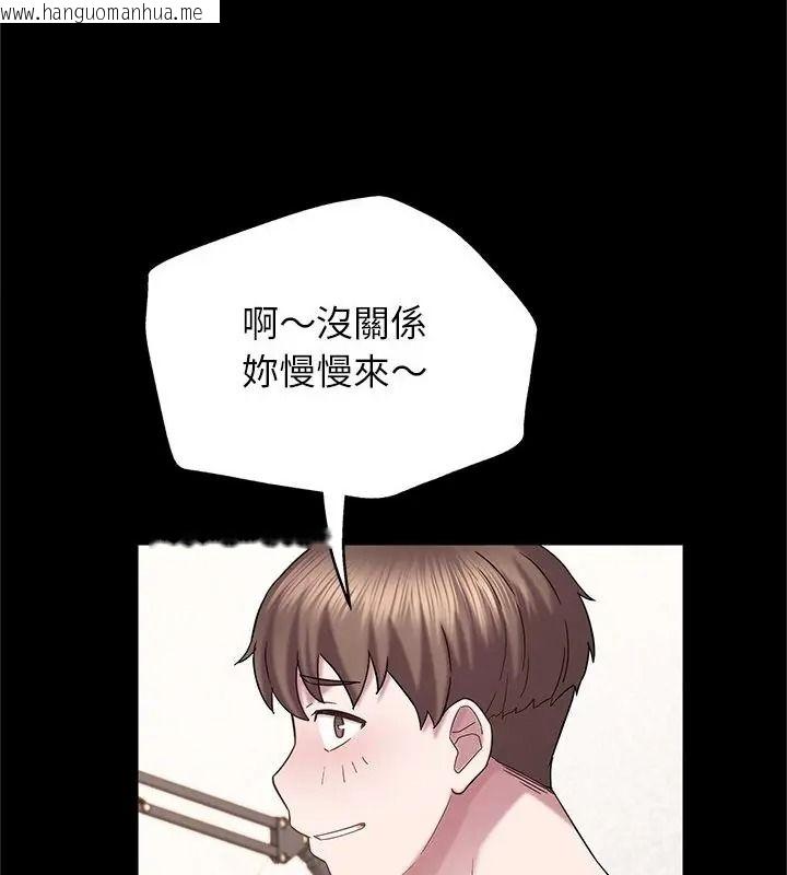 韩国漫画窥探未来的代价韩漫_窥探未来的代价-第9话在线免费阅读-韩国漫画-第43张图片