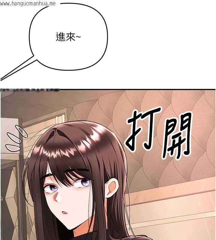 韩国漫画撩欲按摩师韩漫_撩欲按摩师-第24话-妳需要「特别服务」吗?在线免费阅读-韩国漫画-第178张图片