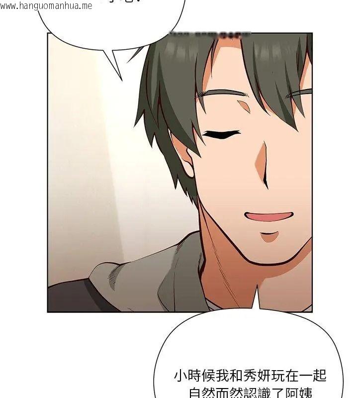 韩国漫画最棒的她韩漫_最棒的她-第1话在线免费阅读-韩国漫画-第12张图片