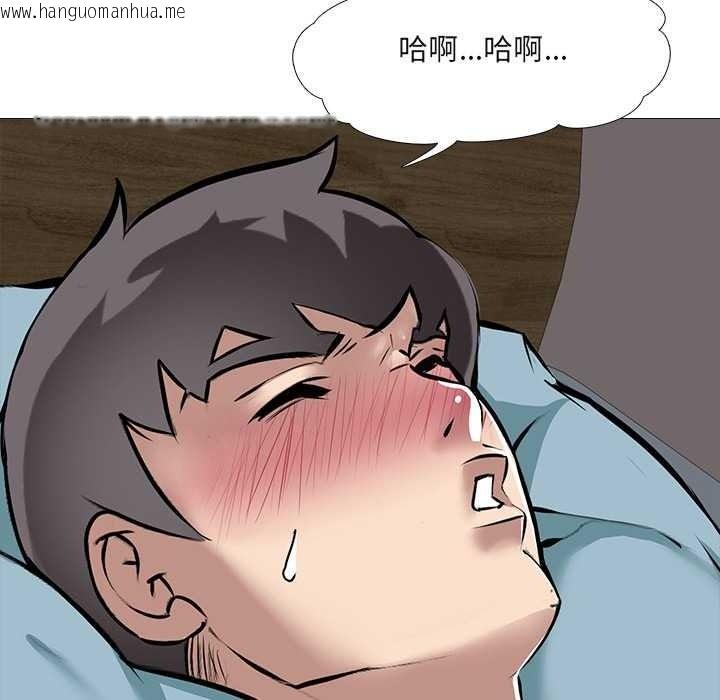 韩国漫画公寓生存游戏韩漫_公寓生存游戏-第13话在线免费阅读-韩国漫画-第52张图片