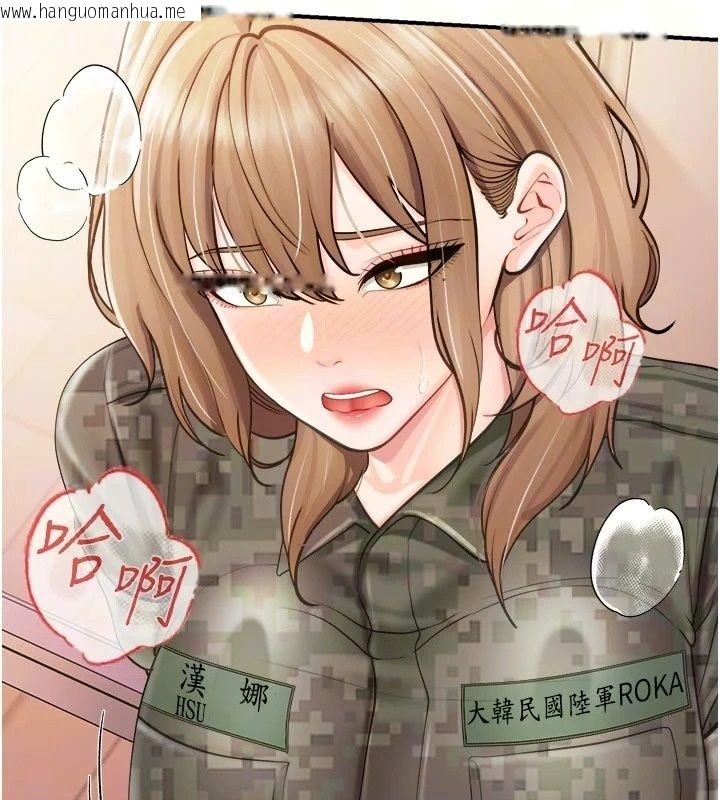 韩国漫画报告女班长:一根突起韩漫_报告女班长:一根突起-第70话-偷看干部打砲在线免费阅读-韩国漫画-第10张图片