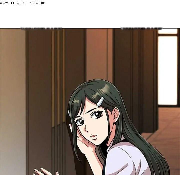 韩国漫画黑帮千金养成记/刺龙刺凤的女友韩漫_黑帮千金养成记/刺龙刺凤的女友-第43话在线免费阅读-韩国漫画-第109张图片