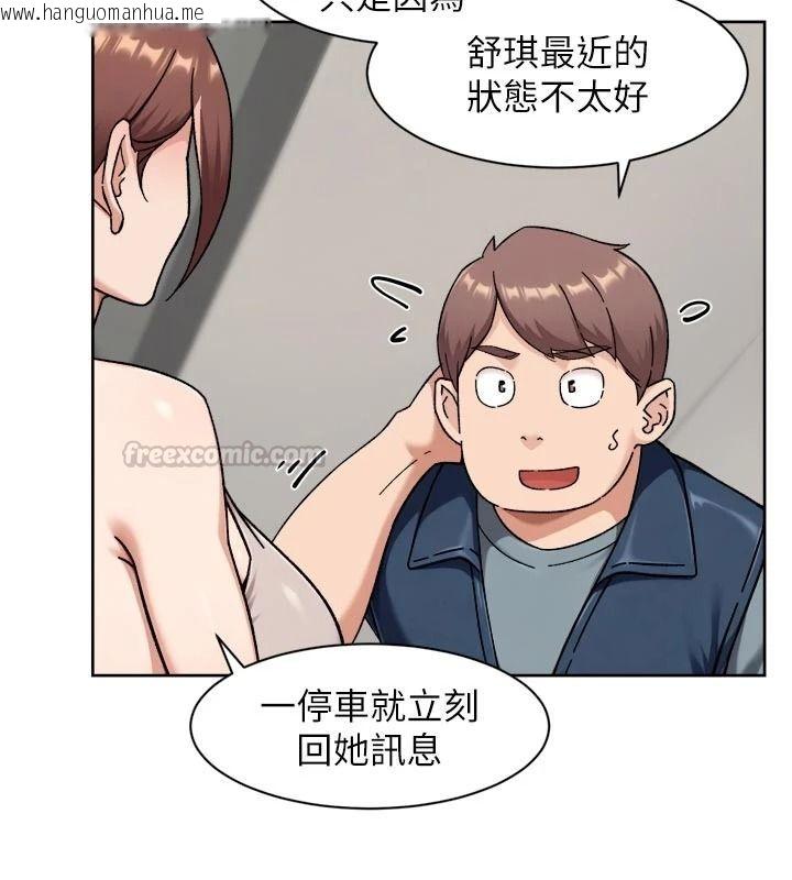 韩国漫画深层洁净达人韩漫_深层洁净达人-第80话-先清一发冷静一下在线免费阅读-韩国漫画-第60张图片