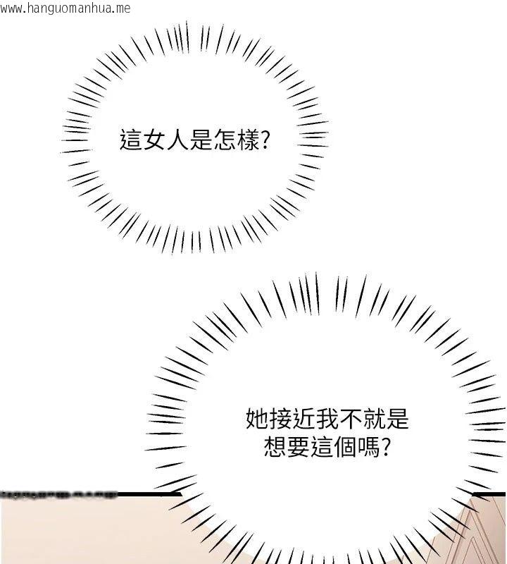 韩国漫画恋爱作弊百科韩漫_恋爱作弊百科-第13话-享受女大生的乳交服务在线免费阅读-韩国漫画-第58张图片