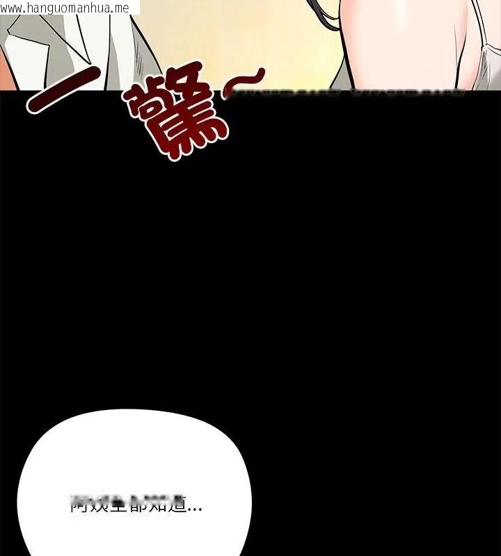 韩国漫画最棒的她韩漫_最棒的她-第4话在线免费阅读-韩国漫画-第58张图片