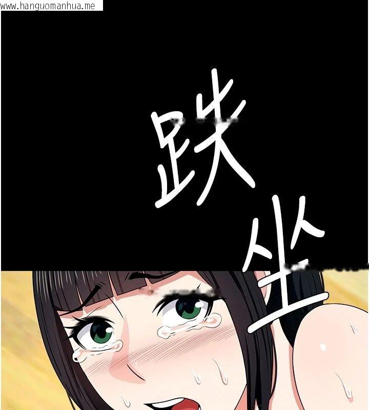 韩国漫画尸变家园:以身相许韩漫_尸变家园:以身相许-第61话-叫妻子卖身的丈夫在线免费阅读-韩国漫画-第117张图片