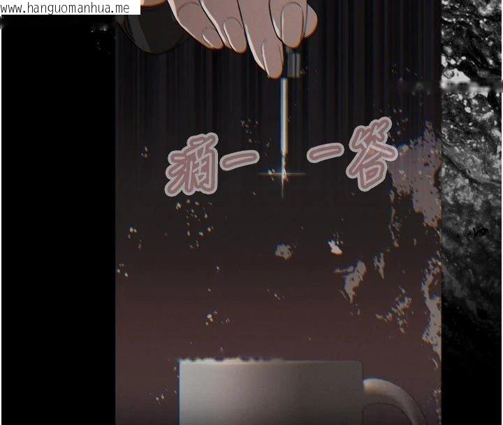韩国漫画暴君会长的娇媳们韩漫_暴君会长的娇媳们-第56话-老婆被爸内射了?在线免费阅读-韩国漫画-第143张图片