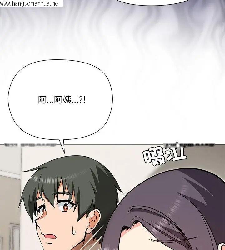 韩国漫画最棒的她韩漫_最棒的她-第1话在线免费阅读-韩国漫画-第178张图片