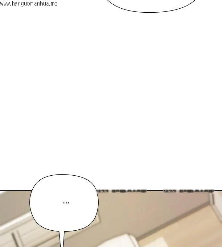 韩国漫画最棒的她韩漫_最棒的她-第3话在线免费阅读-韩国漫画-第156张图片