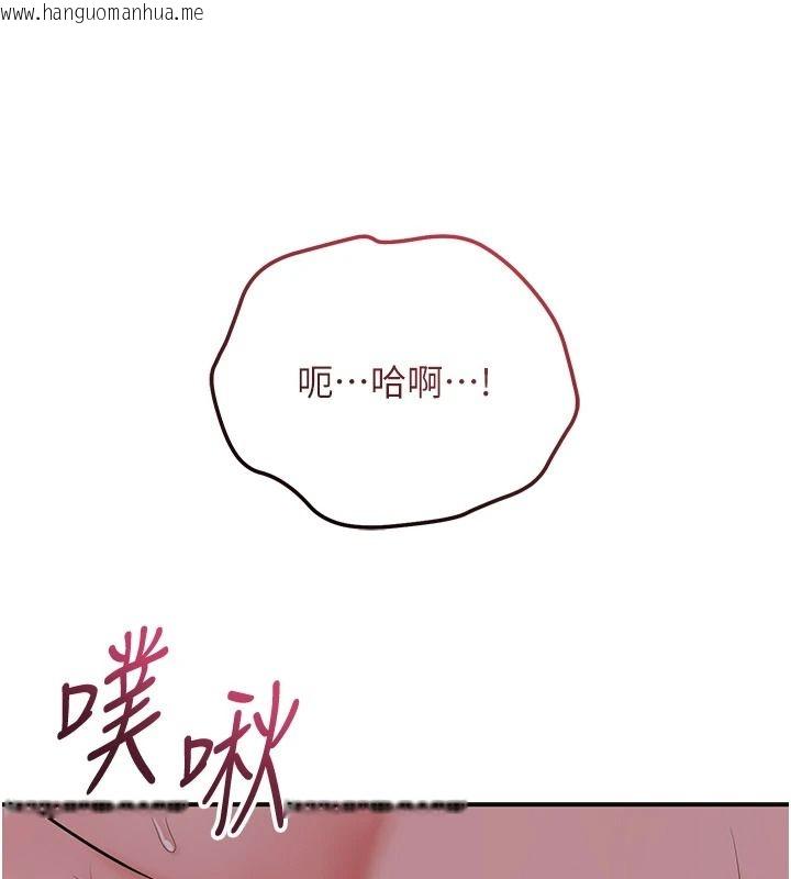 韩国漫画花容湿色:取花点韩漫_花容湿色:取花点-第120话-这就是王在寻找的刺激!!在线免费阅读-韩国漫画-第131张图片