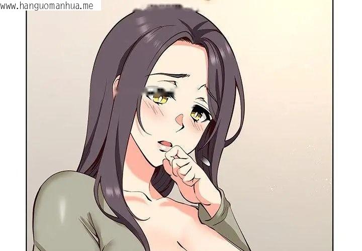 韩国漫画最棒的她韩漫_最棒的她-第1话在线免费阅读-韩国漫画-第17张图片