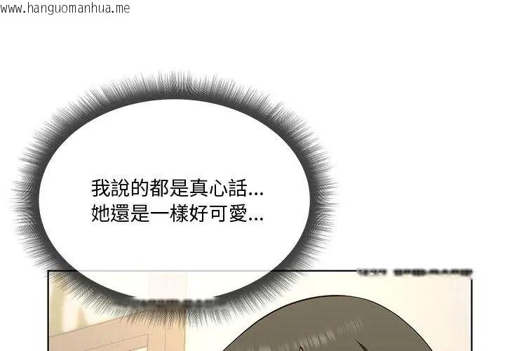 韩国漫画最棒的她韩漫_最棒的她-第1话在线免费阅读-韩国漫画-第23张图片