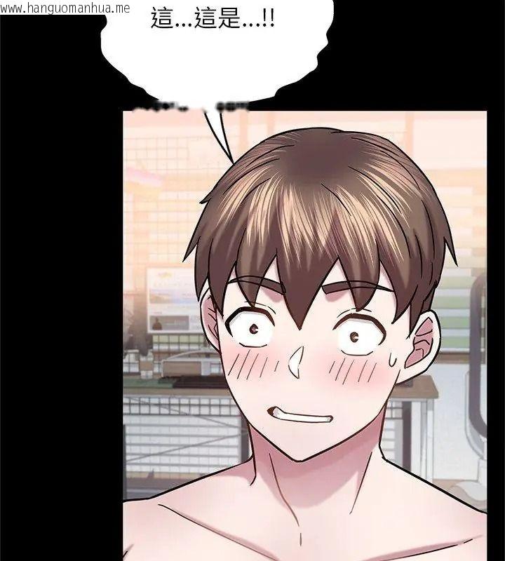 韩国漫画窥探未来的代价韩漫_窥探未来的代价-第9话在线免费阅读-韩国漫画-第102张图片