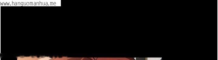韩国漫画借妻条约韩漫_借妻条约-第63话-要让你干我老婆吗?在线免费阅读-韩国漫画-第186张图片