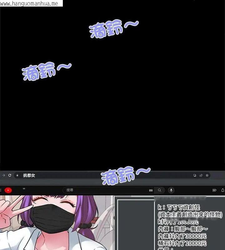 韩国漫画窥探未来的代价韩漫_窥探未来的代价-第9话在线免费阅读-韩国漫画-第27张图片