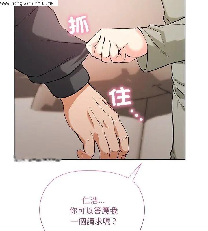 韩国漫画最棒的她韩漫_最棒的她-第1话在线免费阅读-韩国漫画-第220张图片